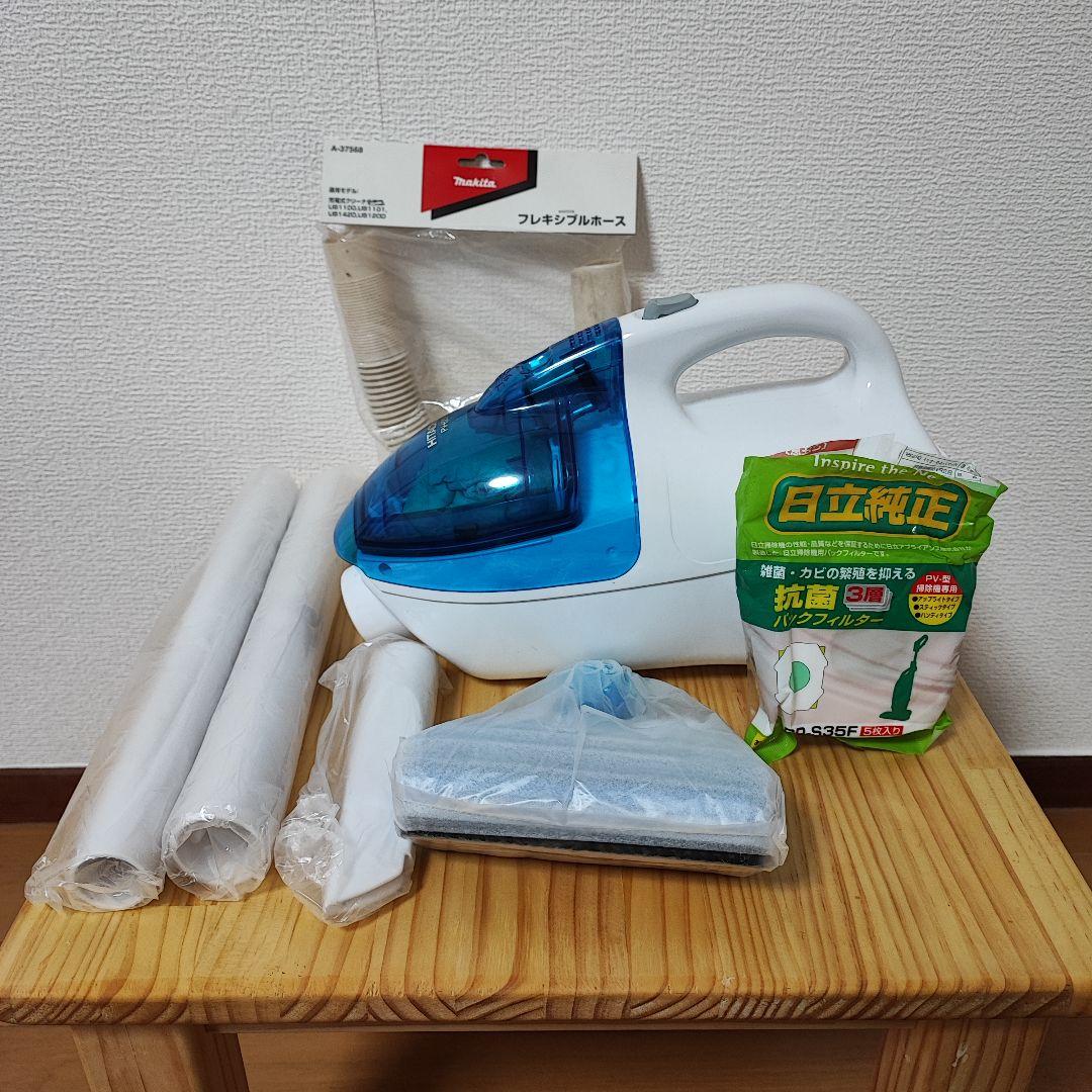 日立 コンパクト掃除機 こまめちゃん ブルー PV-H23 付属品未使用