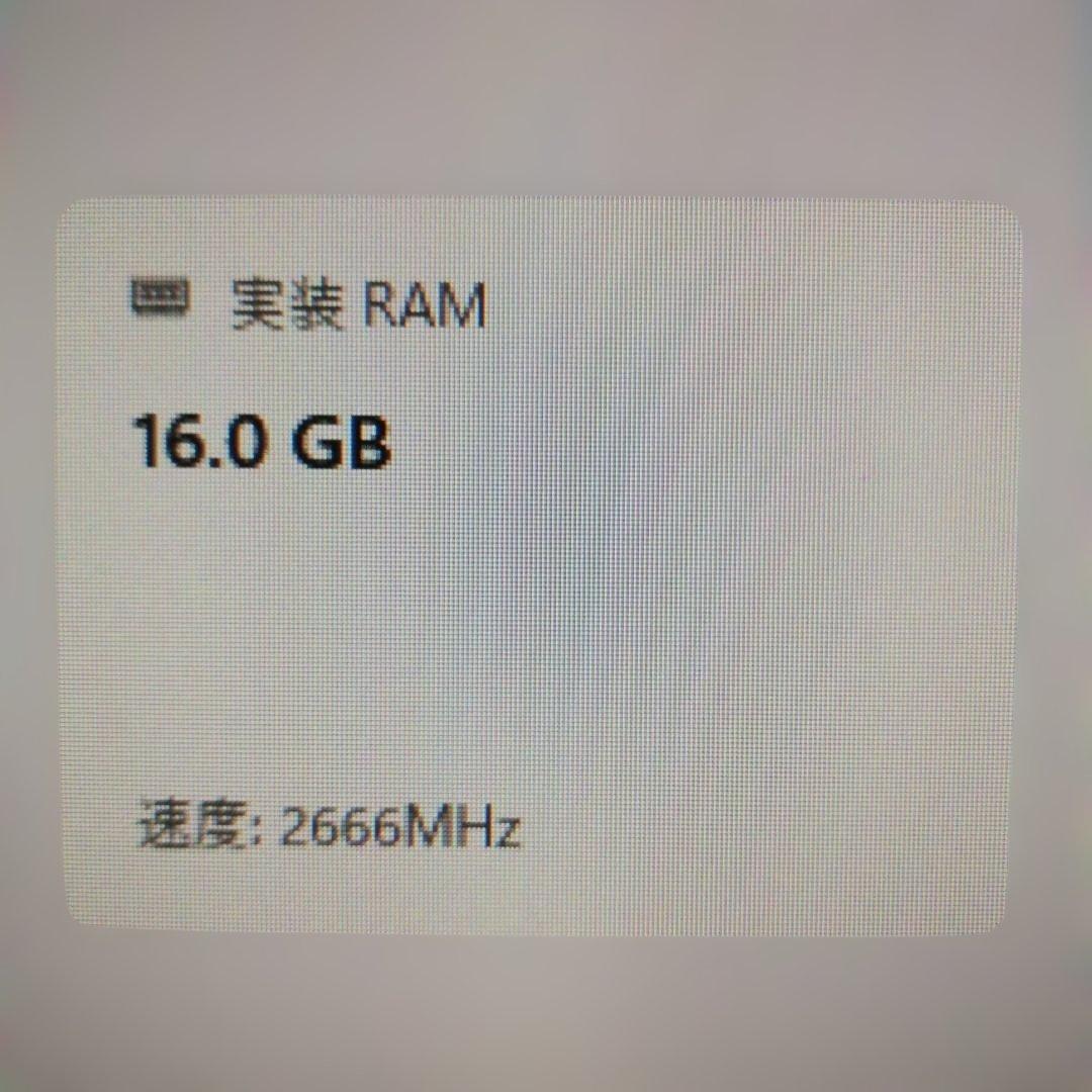 レノボ 超狭枠24インチ i5-9500T SSD化500GB＆メモリー増設