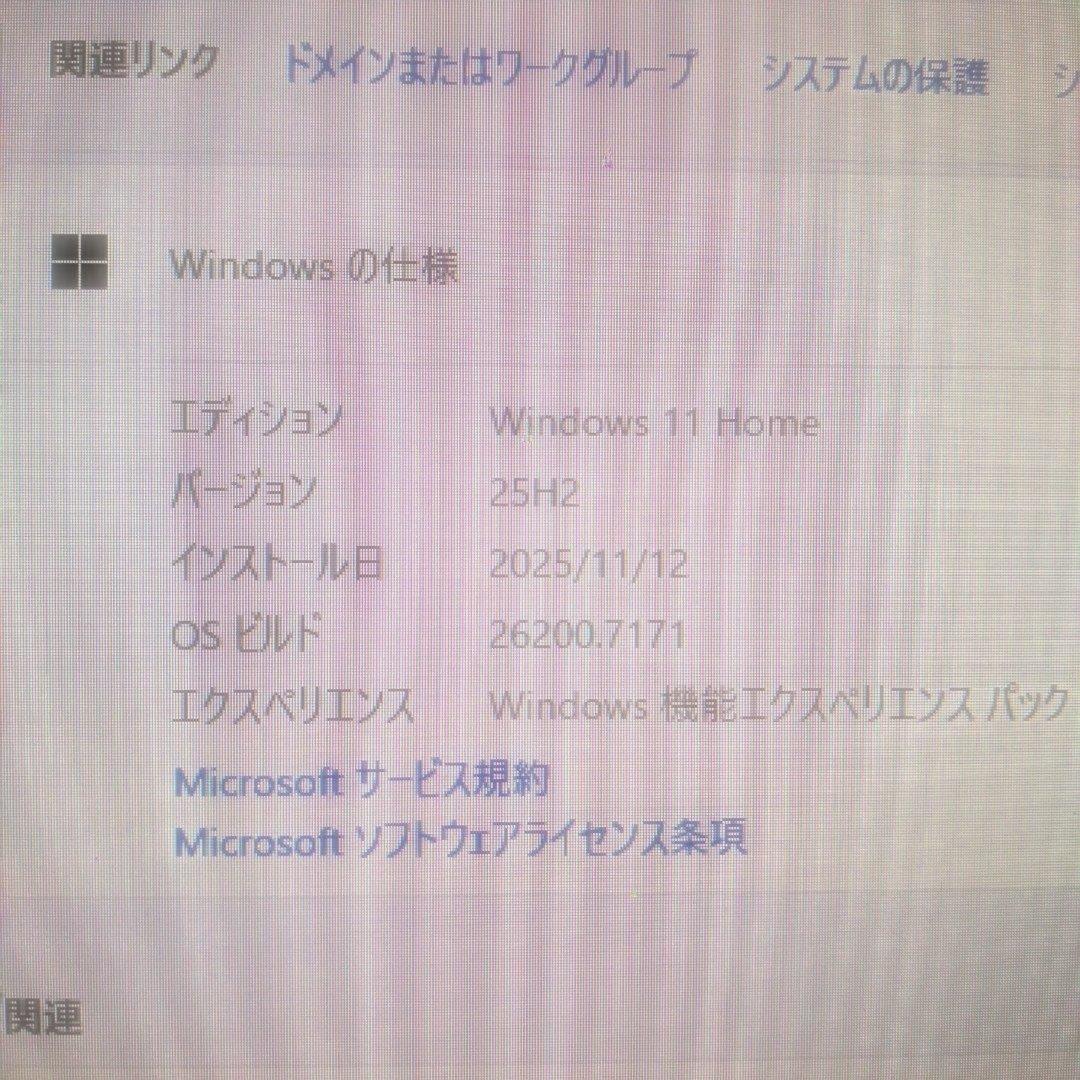 レノボ 超狭枠24インチ i5-9500T SSD化500GB＆メモリー増設