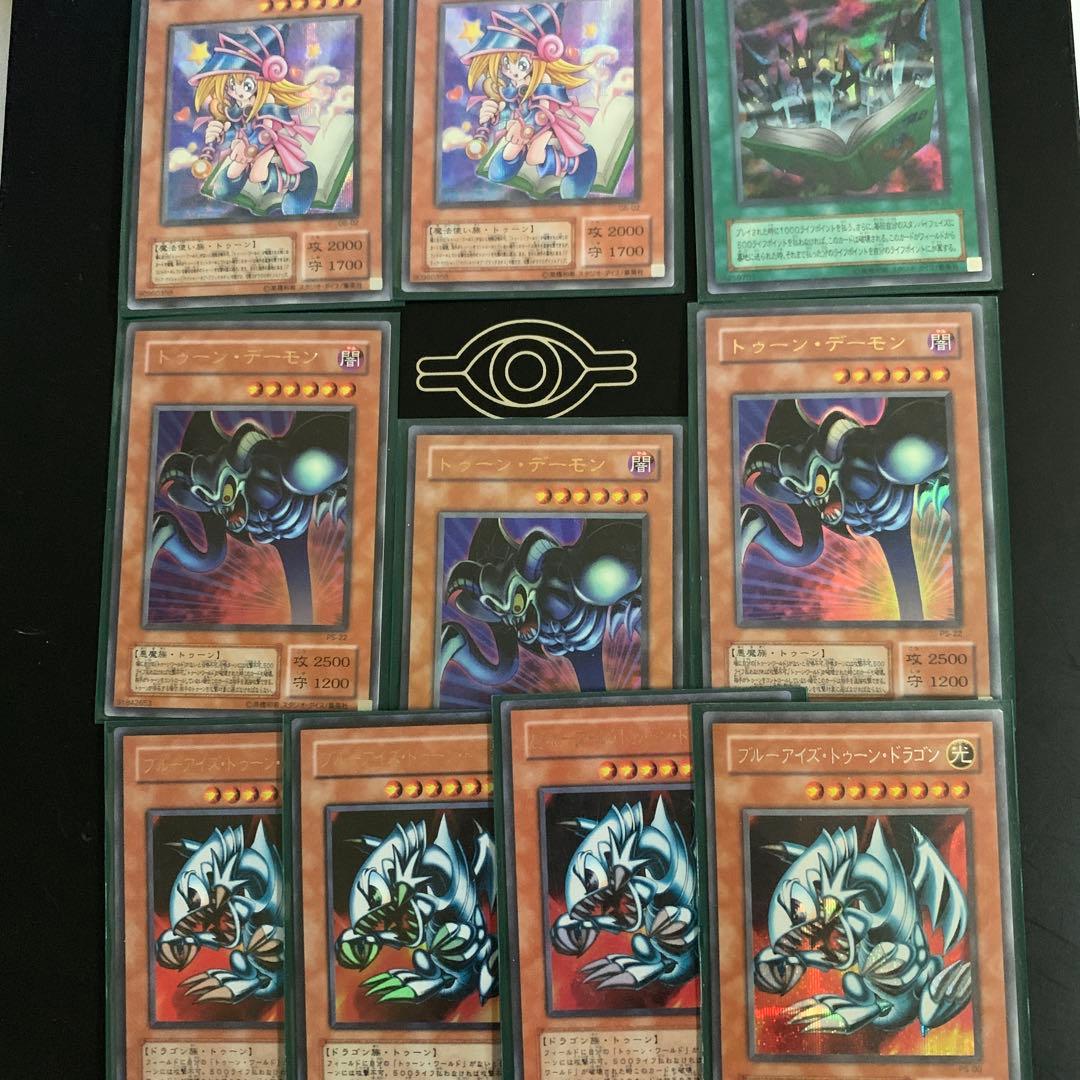 【遊戯王】トゥーン