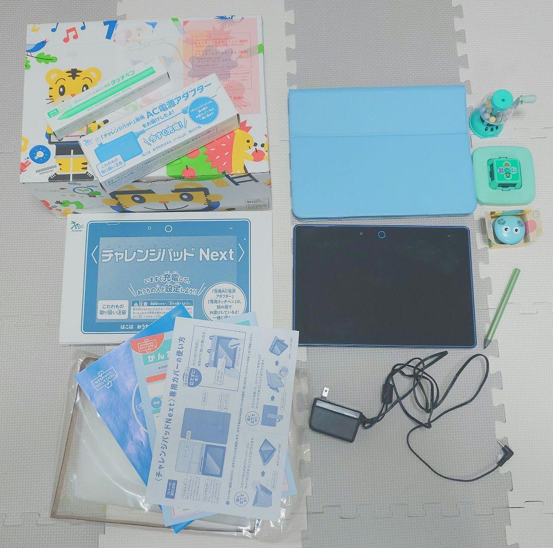 チャレンジパッドNEXTネクスト フルセット