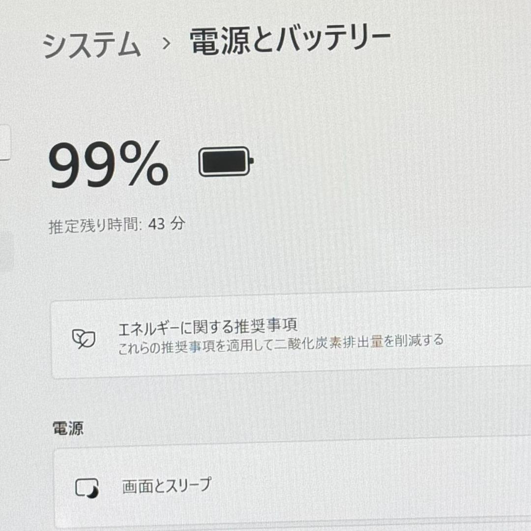 富士通 2in1PC 10世代i5/8GB/256GB office カメラ