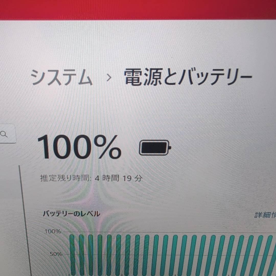 国産 dynabook G83HU i5 11世代 16GB SSD256GB