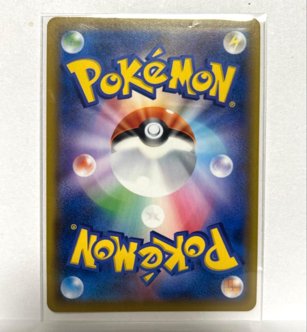 は*様 【レアカード】レシラム&ゼクロムGX SR SA SM11b ドリームリ