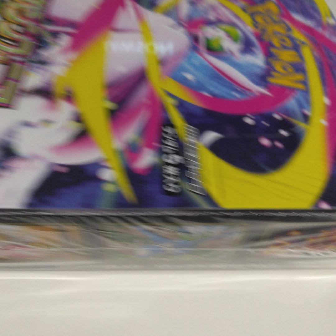 ポケモンカードゲームメガシンフォニアBOXシュリンク付き