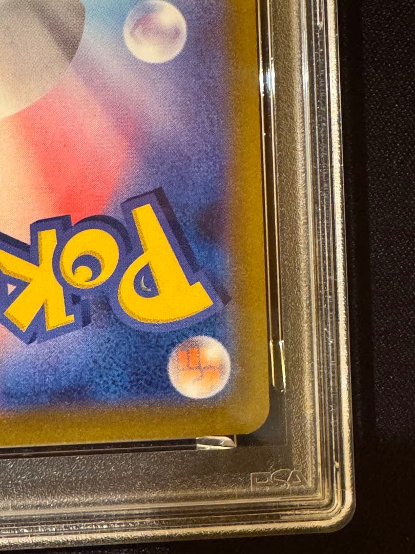【PSA10】シャワーズＶ　SA イーブイヒーローズ　Gem Mint 10