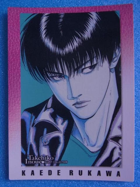 スラムダンク　31　流川楓　カードダスマスターズ　井上雄彦イラストコレクション