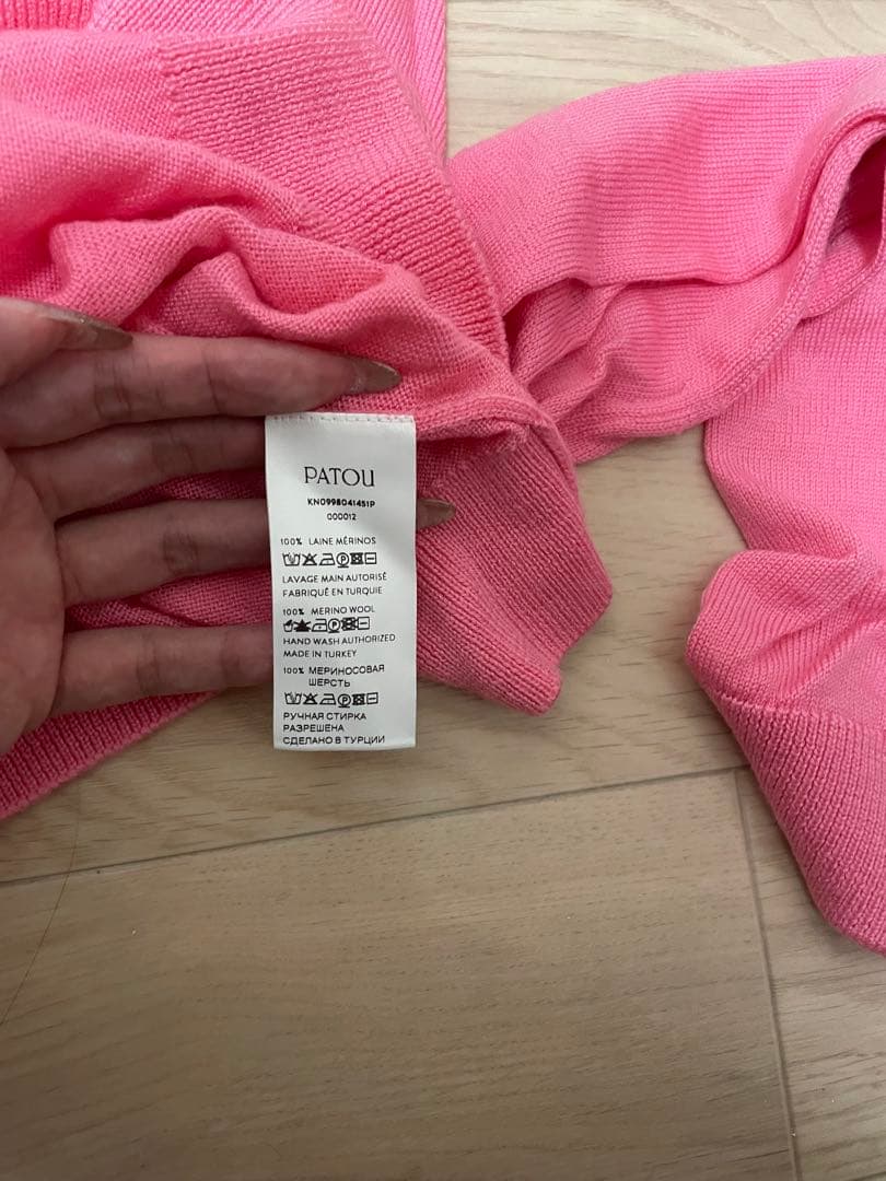 PATOU パトゥ クロップド丈 ロゴニットトップス