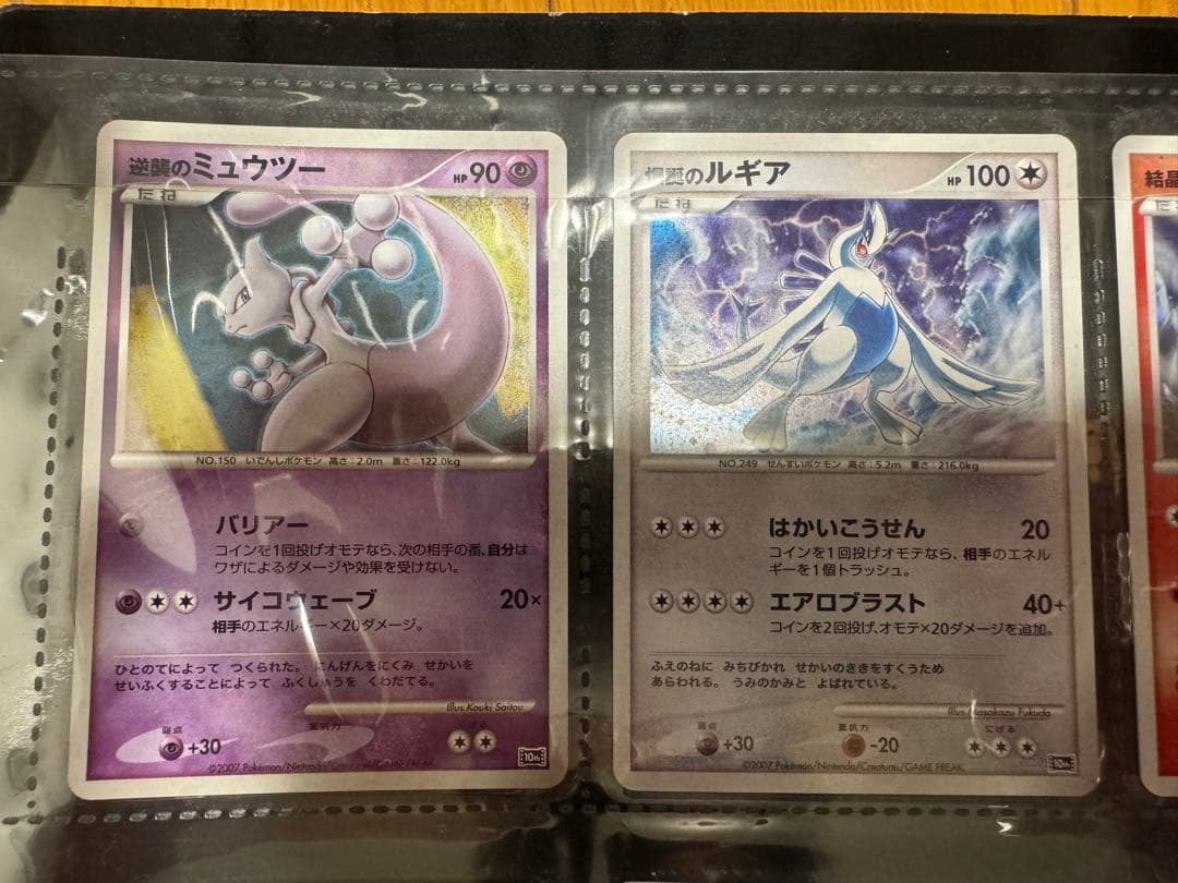 ポケモンカード 映画 10周年記念 プレミアムシート 未開封ダークライ有り