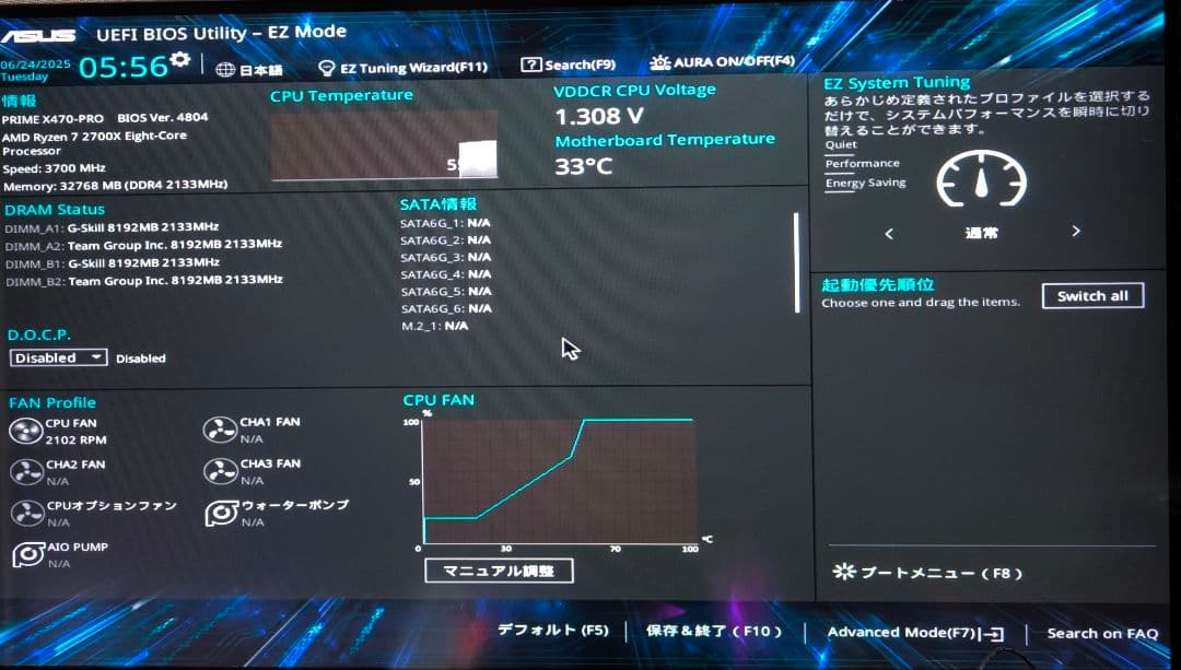 セット売り!! ASUS X470 Ryzen7 2700X RAM 32G
