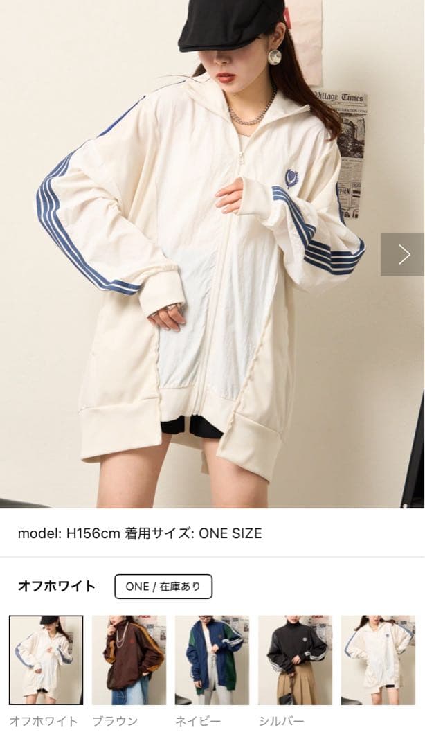 【etsinta/エシンタ】リメイクジャージトラックジャケット