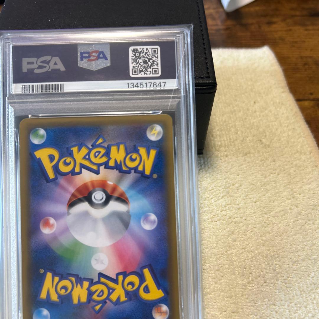 イーブイ＆カビゴンGX RR PSA10 SM9 タッグボルト 066/095