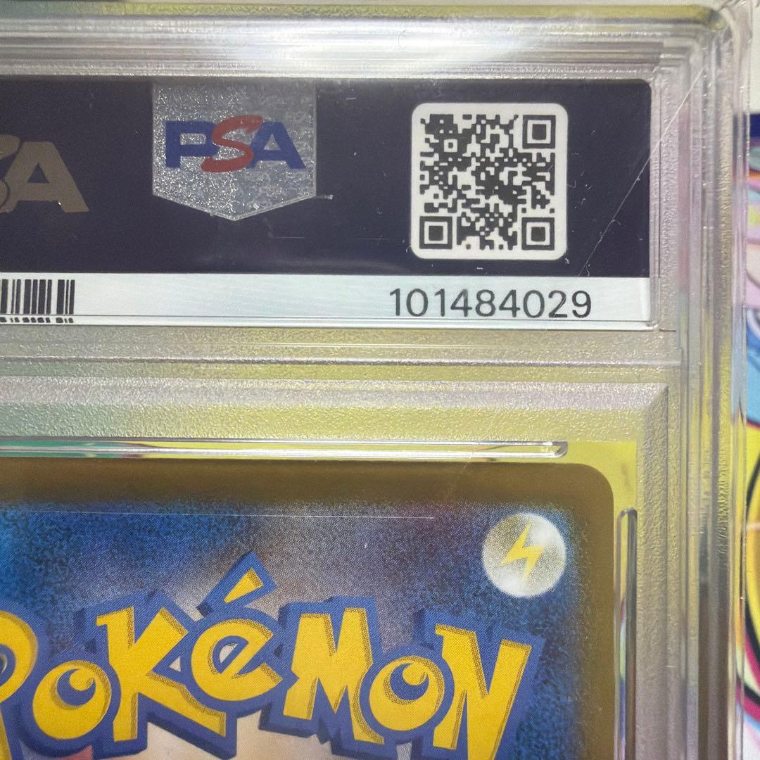 ゴールデンピカチュウ　PSA9 25周年記念