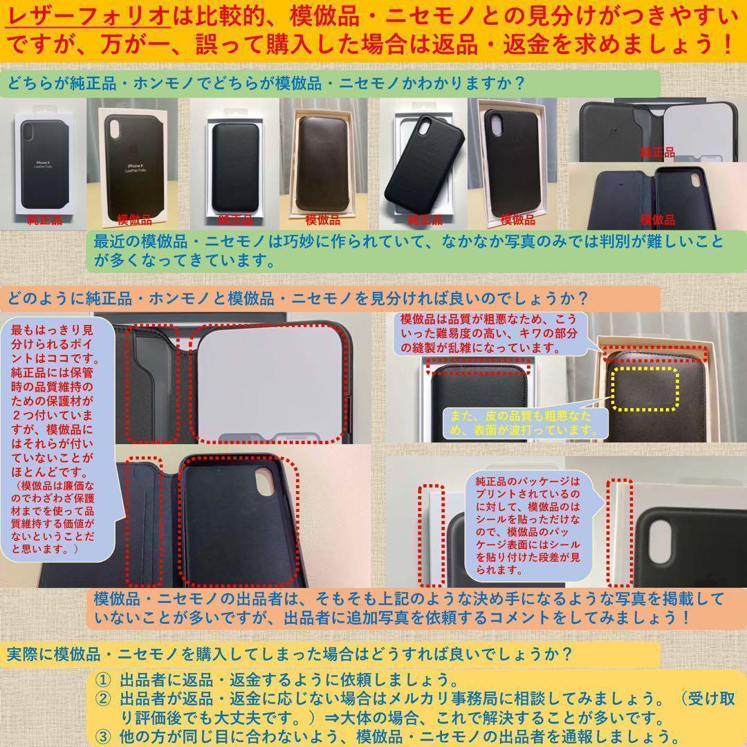 【美品】純正 MagSafe対応 iPhone レザーウォレット・ミッドナイト③