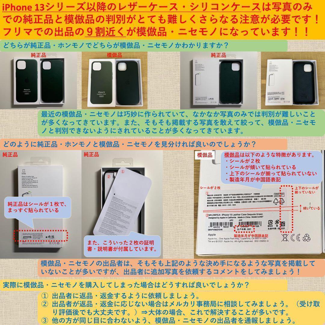 【美品】純正 MagSafe対応 iPhone レザーウォレット・ミッドナイト③