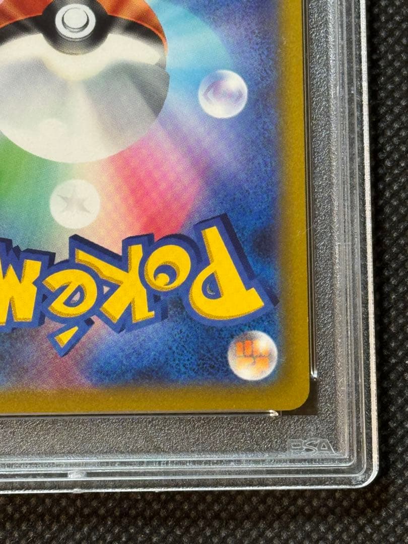 シロナの覇気 SR エリカの招待　sr psa10