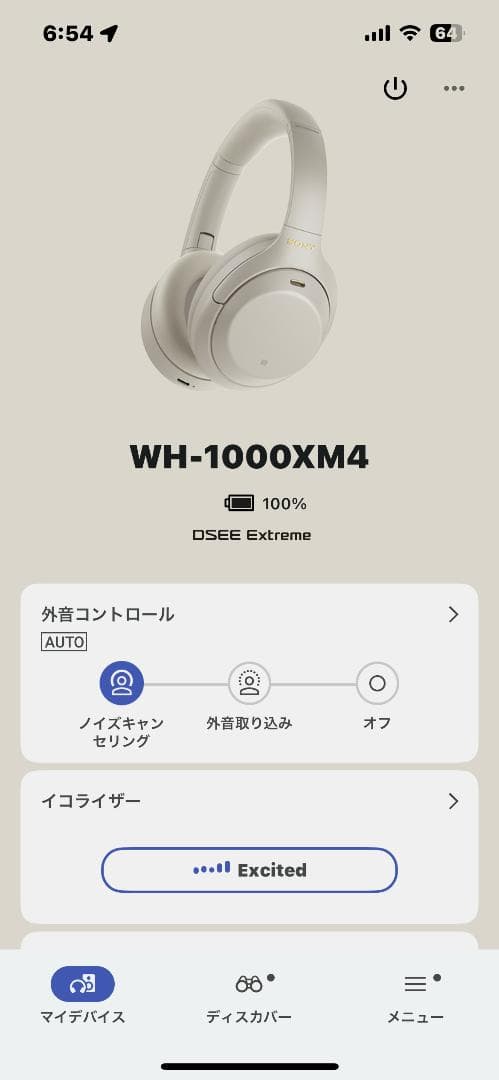 SONY ワイヤレスヘッドセット WH-1000XM4