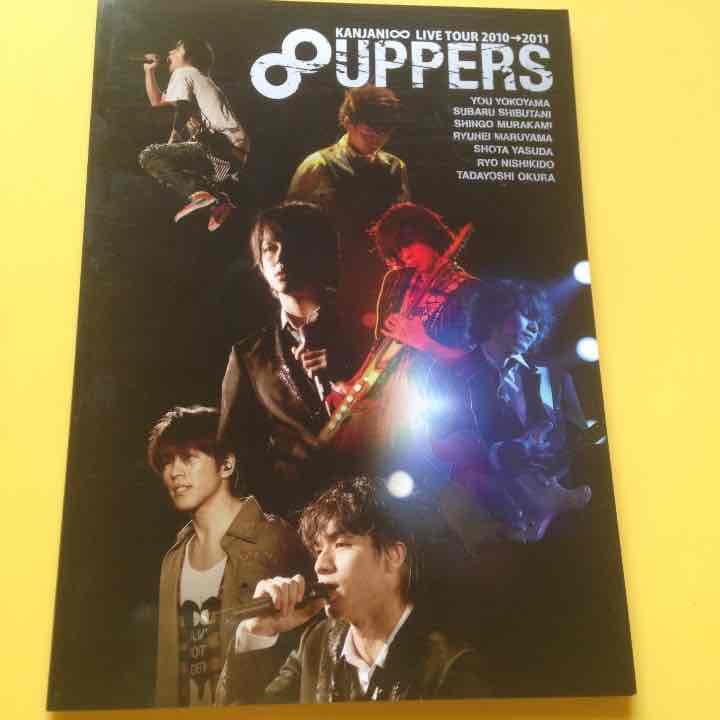 関ジャニ∞DVD お値下はじようと思います！