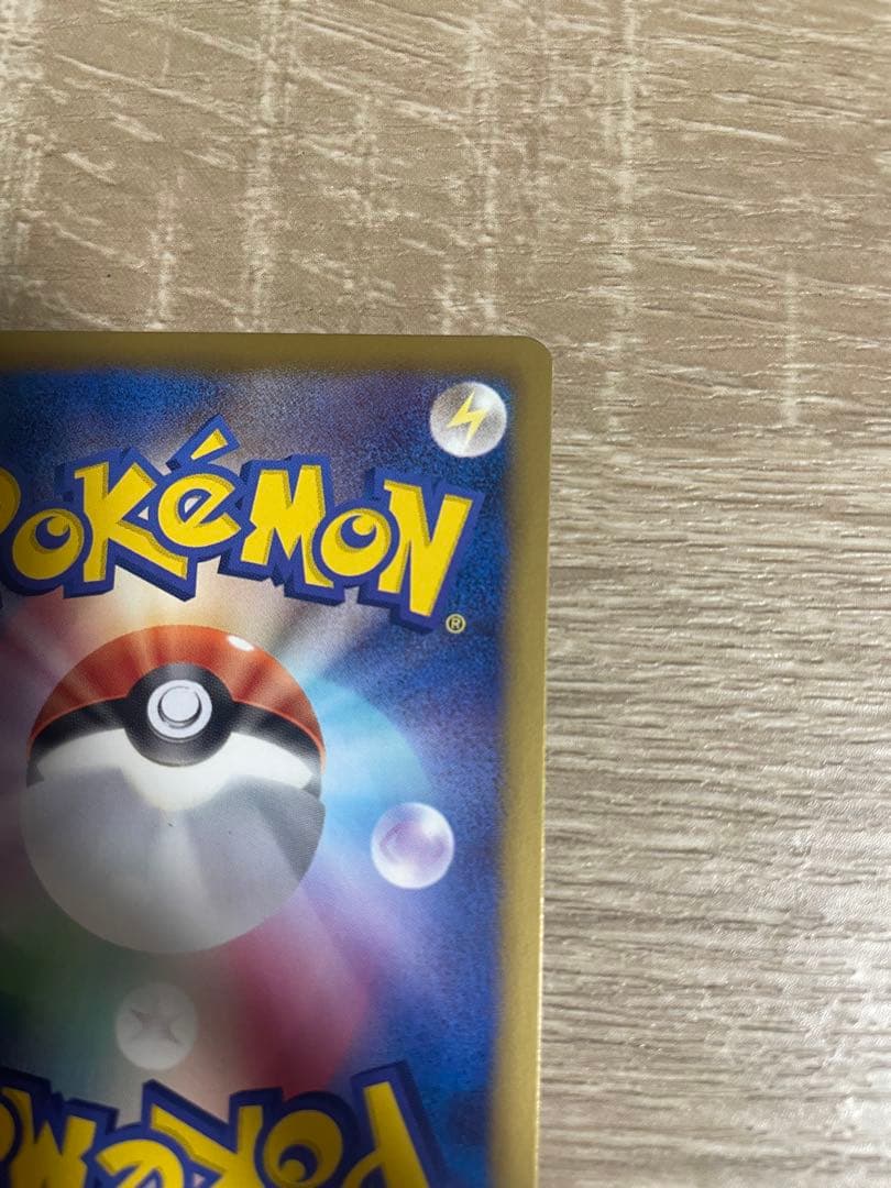 ピカチュウ　シャイニーコレクション　1ed ポケモンカード