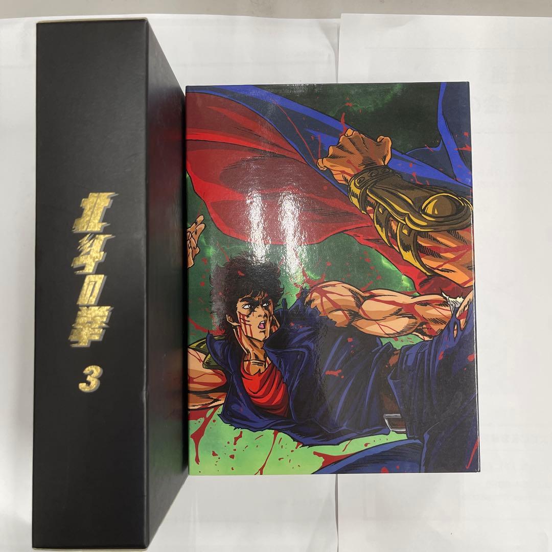 北斗の拳 スーパープレミアムBOX〈2006年6月30日までの期間限定出荷・2…