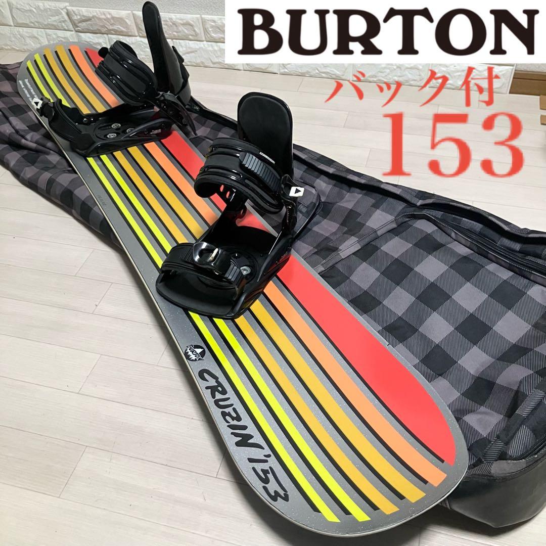 バック付/BURTON CRUZIN バートンスノーボード153cm/バインM