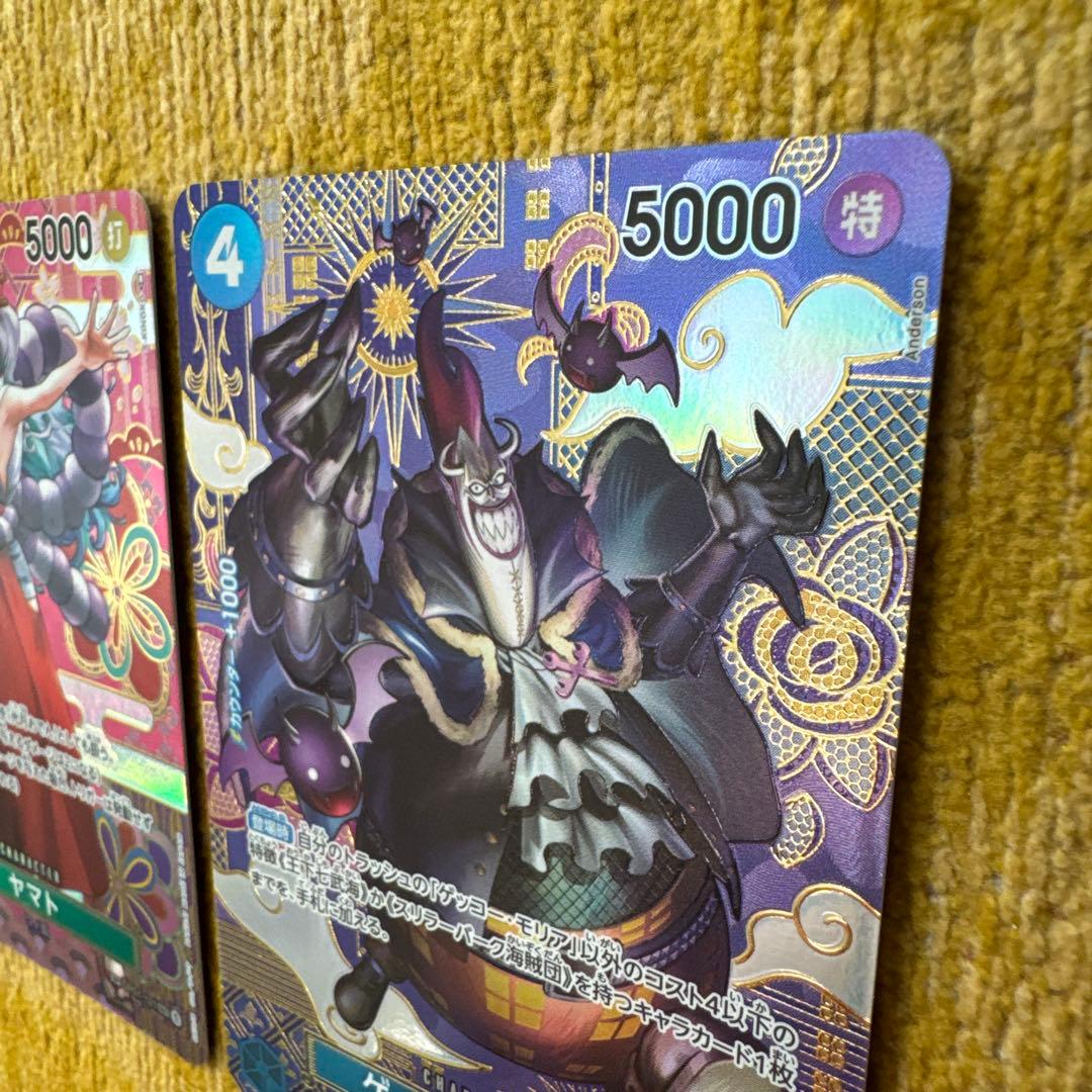 ワンピースカード　ヤマト エネル モリア SEC SP