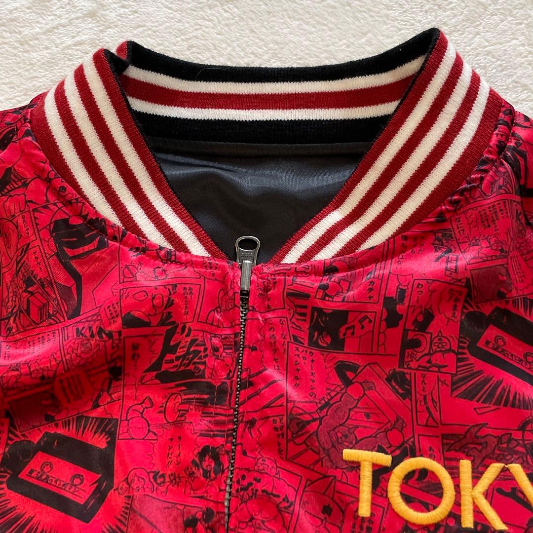 KMA キン肉マンVSステカセキング 東京タワー リバーシブルスカジャン　L