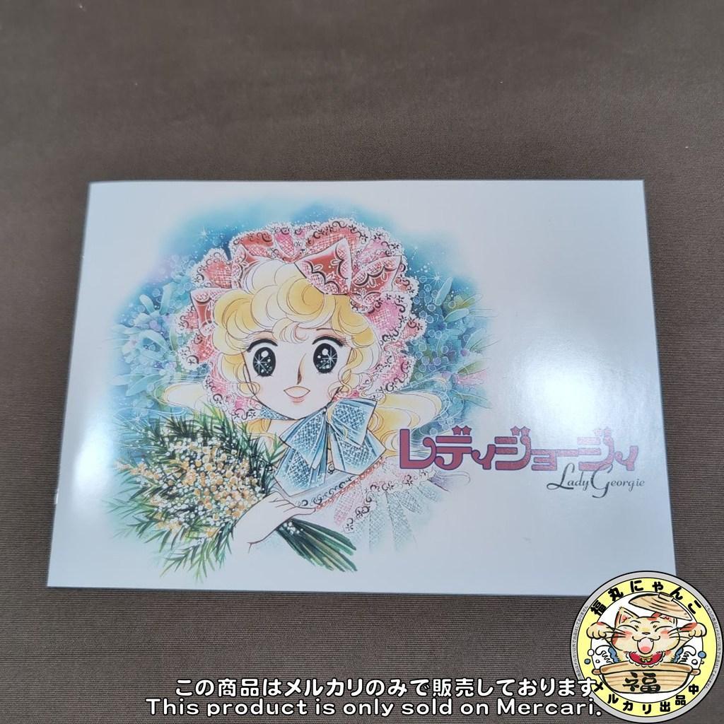 【未開封】レディジョージィDVD-BOX　初回限定生産商品　【見本品】