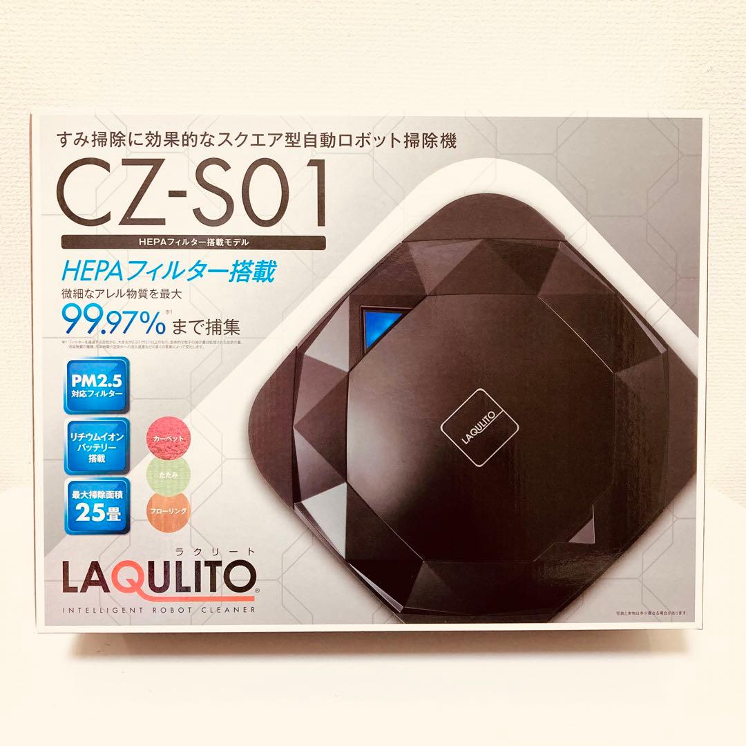 新生活応援✨新品未使用 未開封✨ロボット掃除機✨