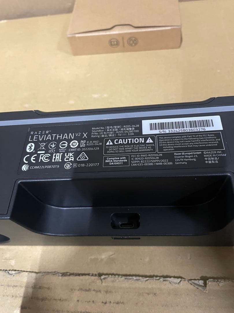 Razer Leviathan V2 X ゲーミング サウンドバー