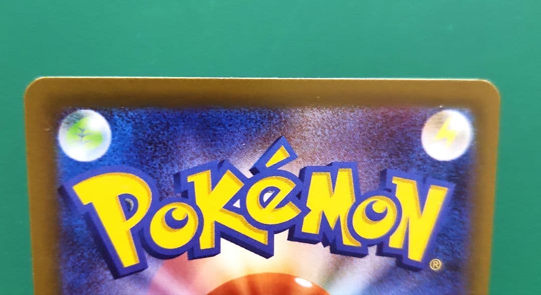 ニャース ex　SAR　M3　おくのてキャッチ　ムニキスゼロ