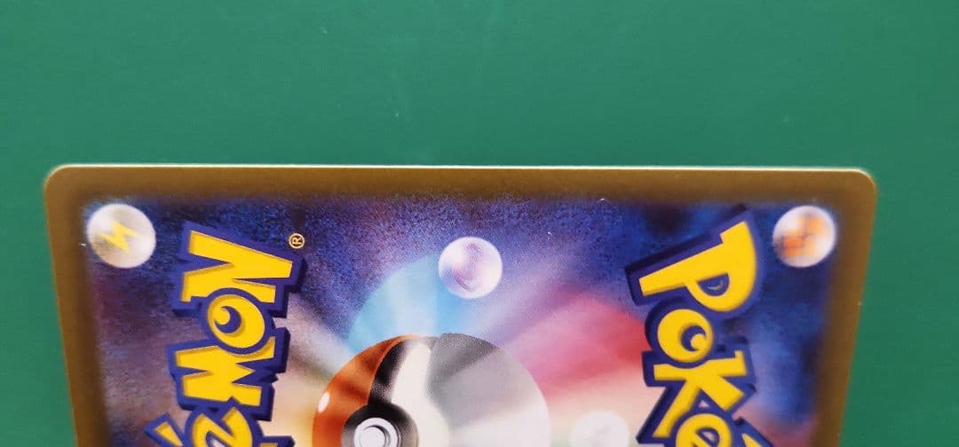 ニャース ex　SAR　M3　おくのてキャッチ　ムニキスゼロ