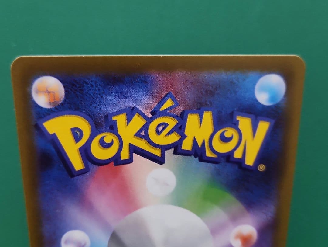 ニャース ex　SAR　M3　おくのてキャッチ　ムニキスゼロ