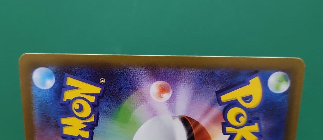 ニャース ex　SAR　M3　おくのてキャッチ　ムニキスゼロ