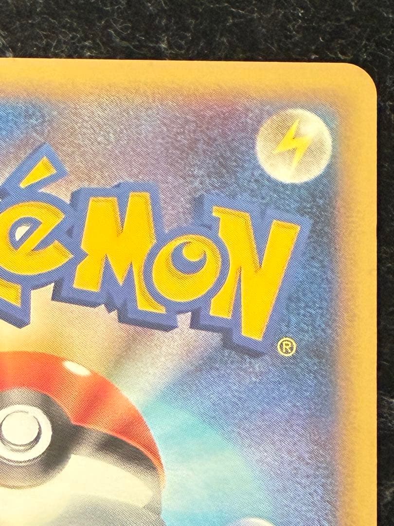 ポケモンカード　ルギアlegend 029/070 上