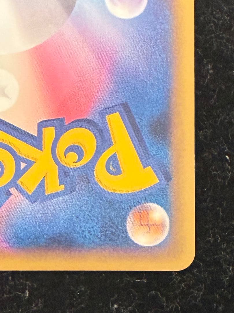 ポケモンカード　ルギアlegend 029/070 上