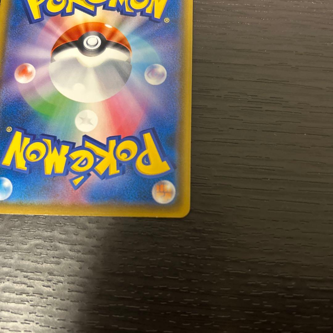 ひ*」様 ムンクコダック：ムンク展×ポケモンカードゲーム PROMO SM-Pプ