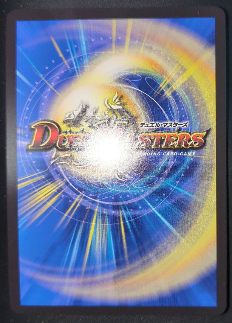 ドリームボルメテウスホワイトドラゴン シークレット