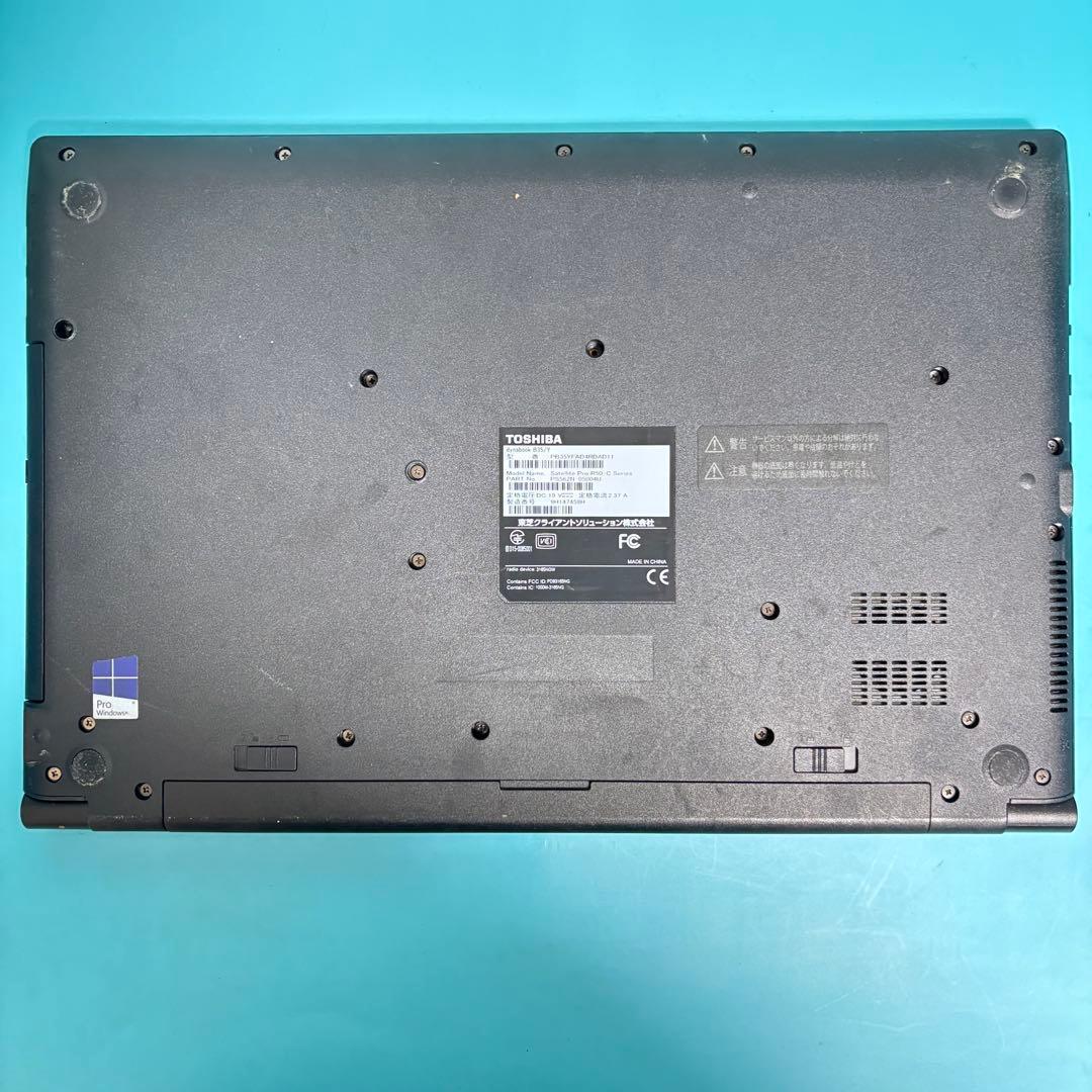 1番おすすめ!!爆速SSD★windows11★バッテリー◎東芝ノートパソコン