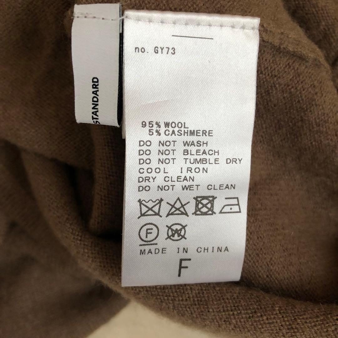 ことこ様4点おまとめ　ウールカシミヤ2WAYヘンリー