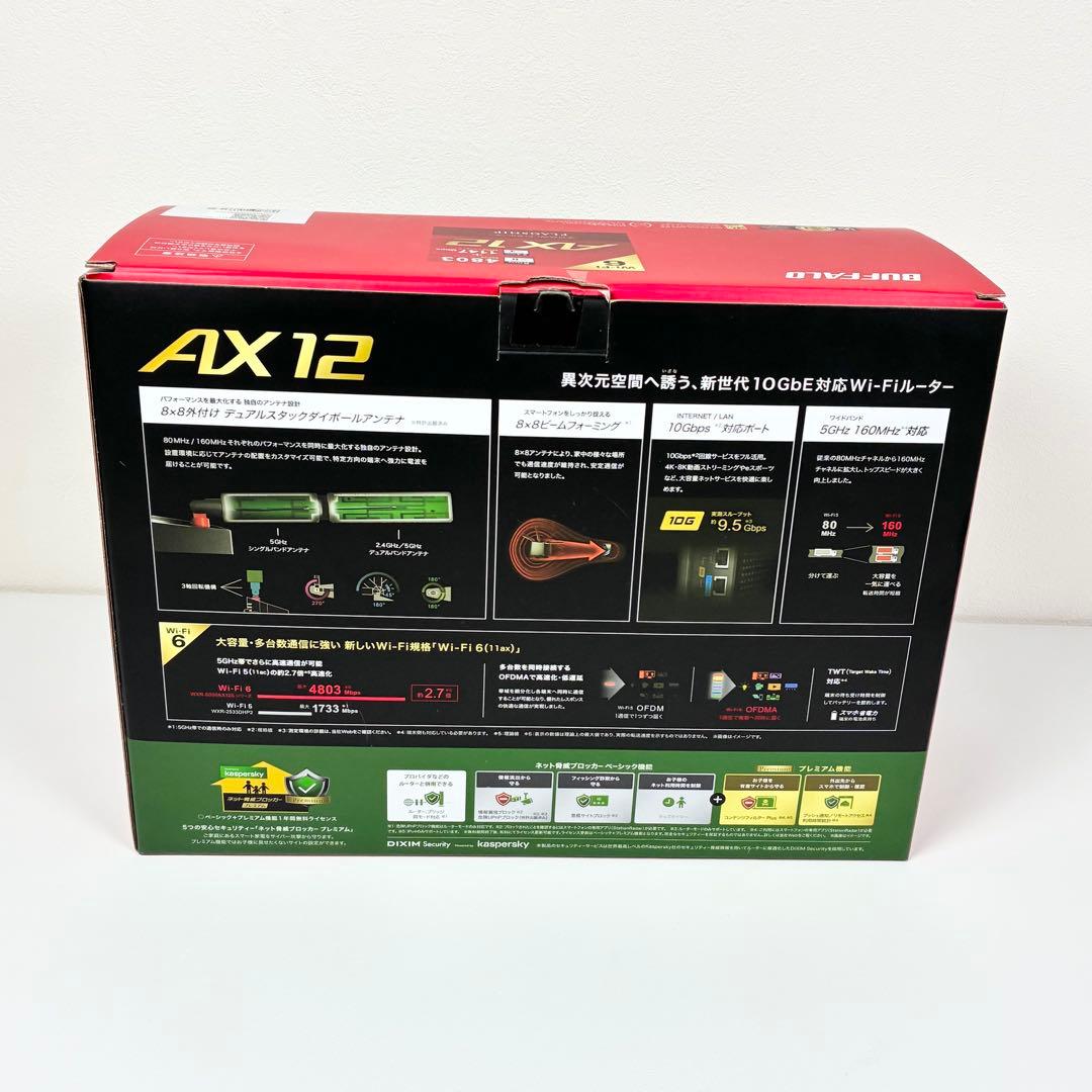 【動作確認済】バッファロー WXR-6000AX12S 外箱・説明書 10GbE