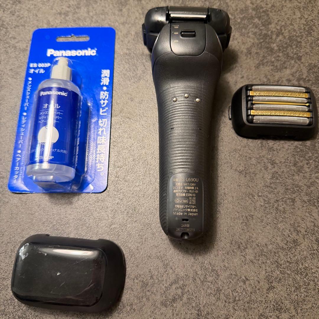 Panasonic LAMDASH Pro6 本体のみ 純正オイル付き