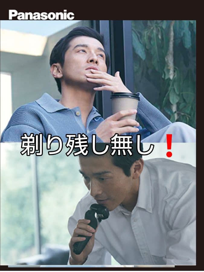 パナソニック最高峰6枚刃ES-LS9CX-K 2028年迄保証 新品未開封❣️