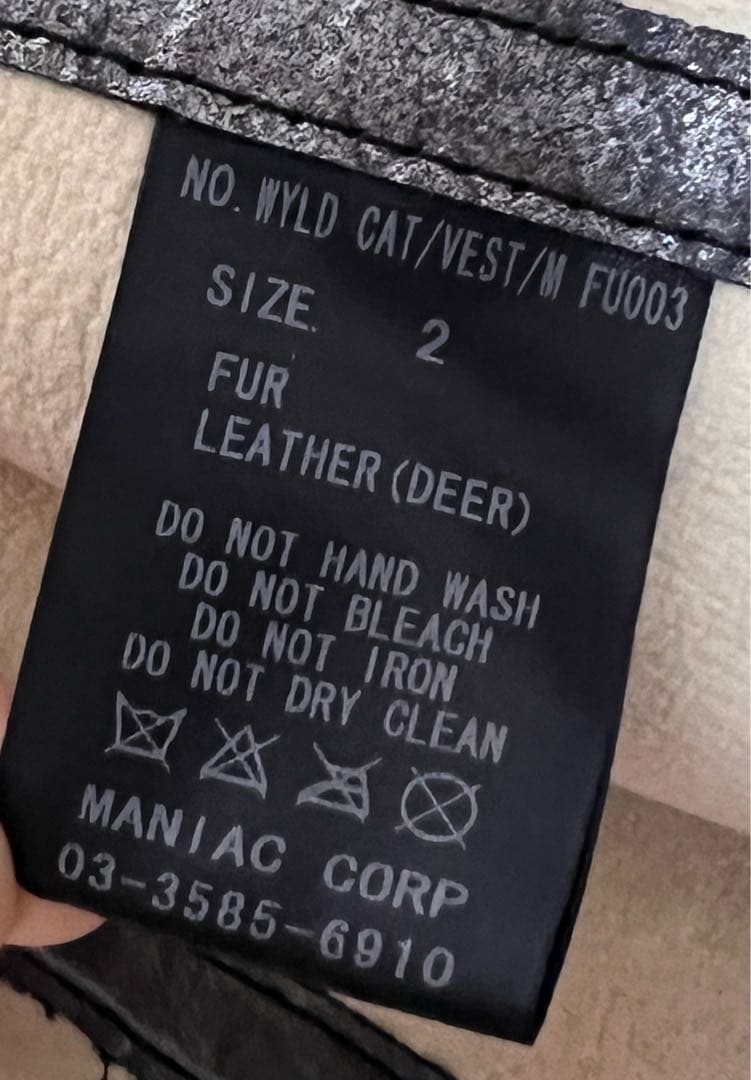 LGB. ルグランブルー 毛皮 鹿革 ファー ベスト