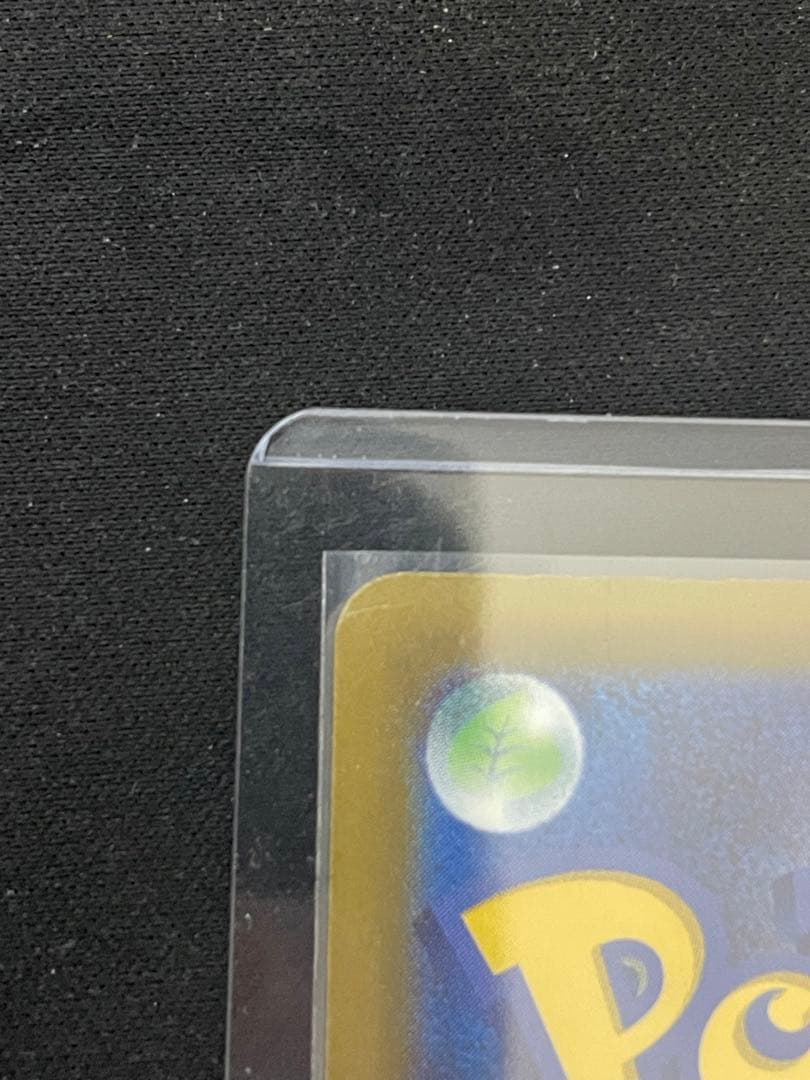 ポケモンカード ロケット団のミュウツーex SAR