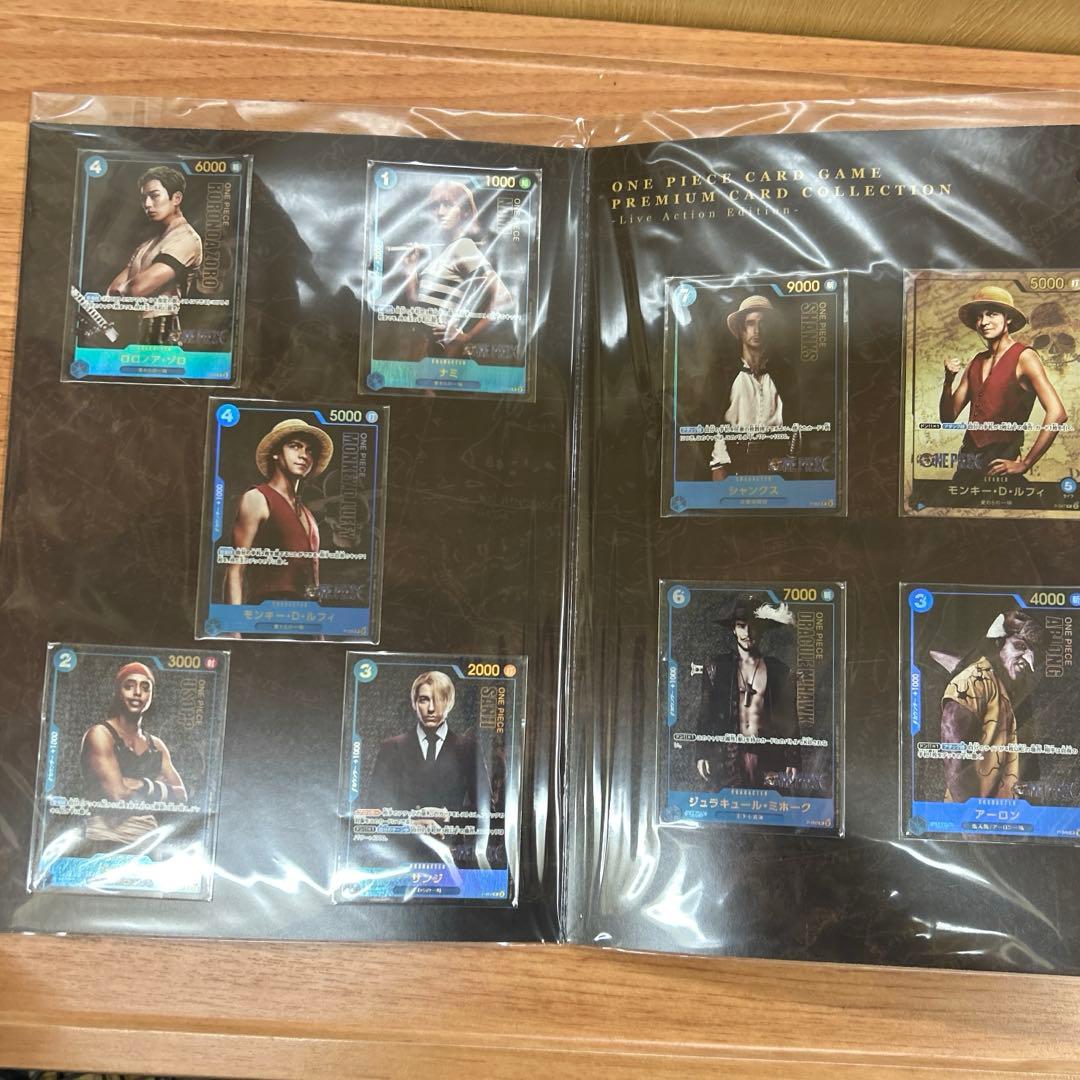ワンピースカードゲーム プレミアムコレクション 2冊