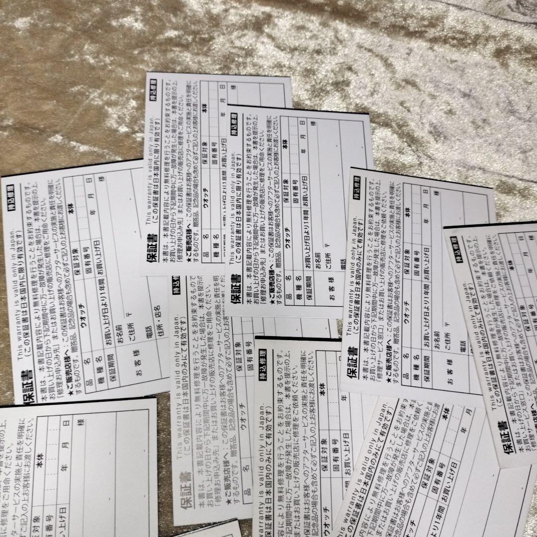 注文分