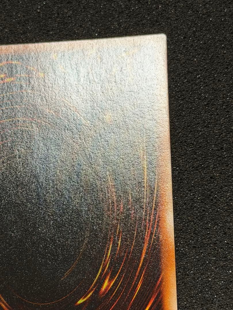 だ*ん様 【超極美品】遊戯王　光の護封剣　初期　ウルトラ