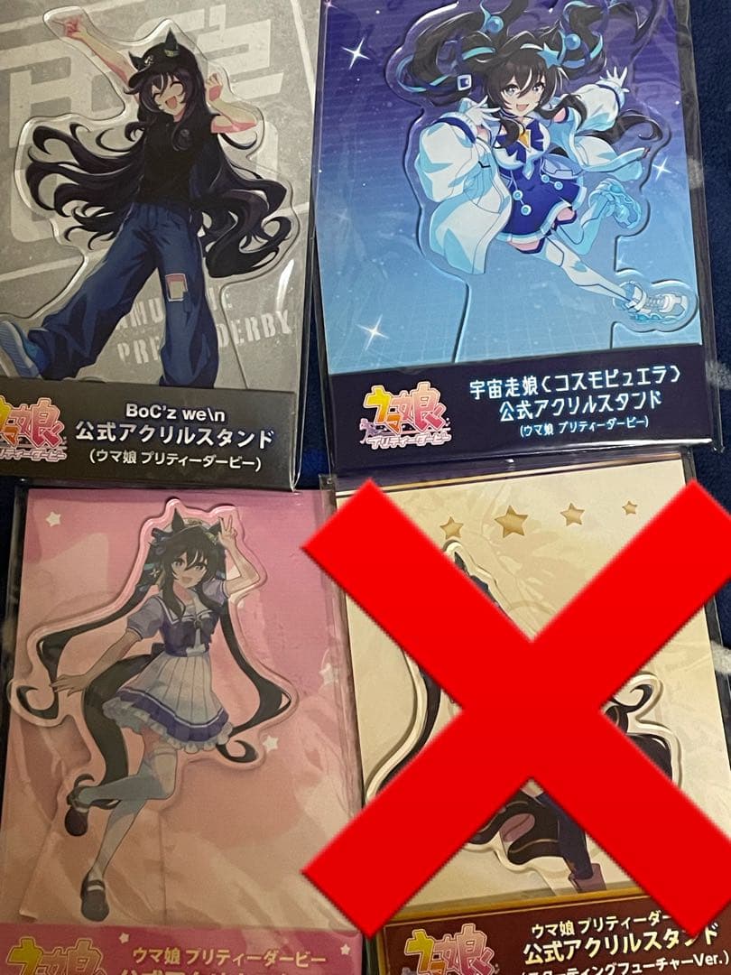 麦@お取引時プロフィール必読