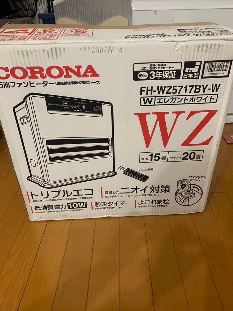 CORONA　石油ファンヒーター　リモコン付き　FH-WZ5717BY　暖房器具
